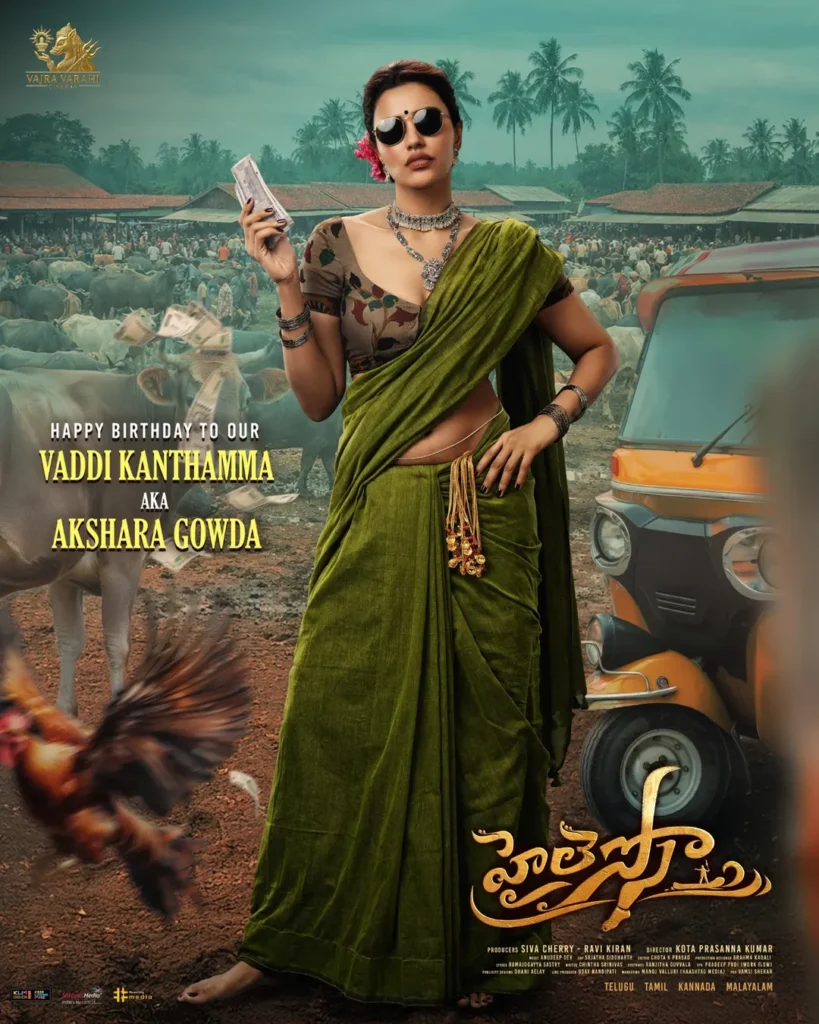 వడ్డీ కాంతమ్మతో మామూలుగా ఉండదు 🔥in a world ruled by men, she rules the game ❤️ 🔥team #hailess